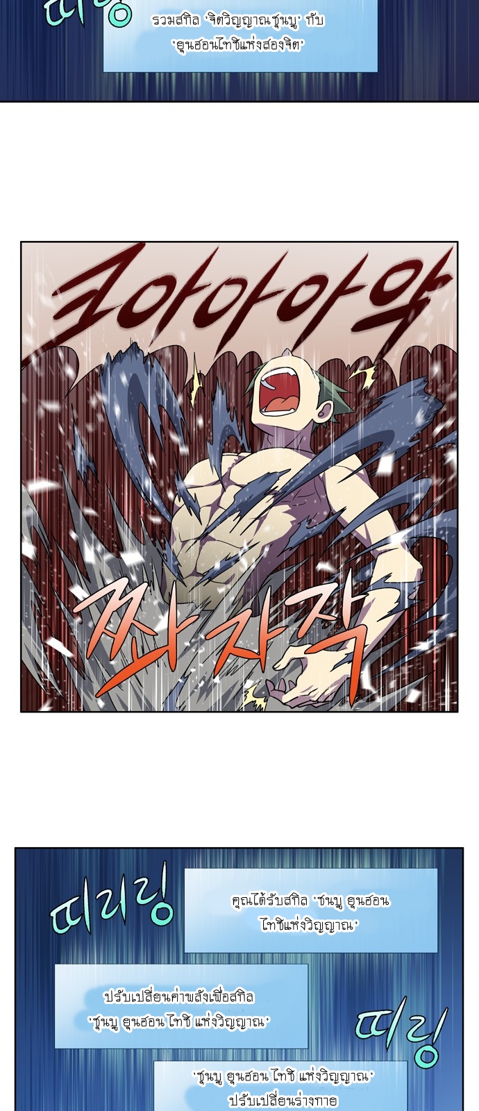 อ่านมังงะการ์ตูน