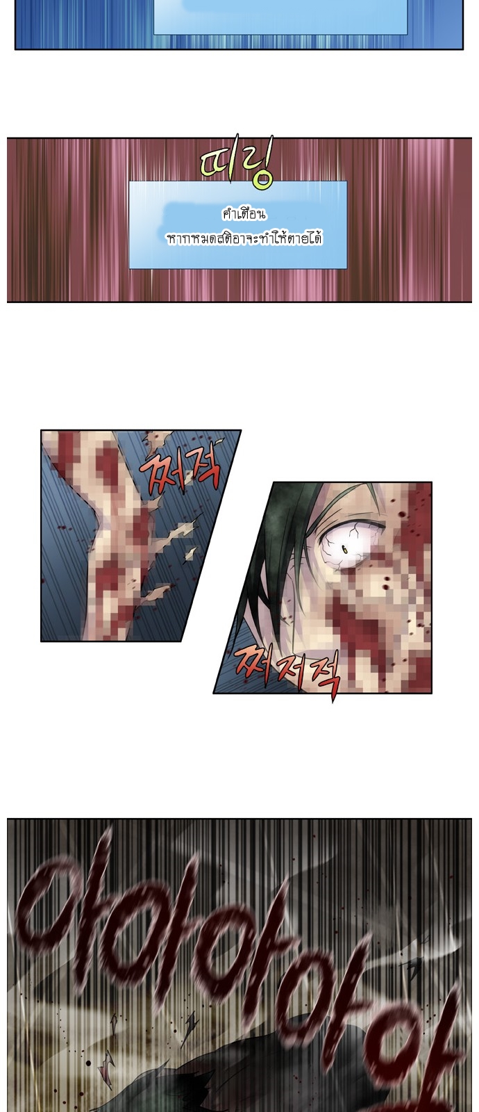 อ่านมังงะการ์ตูน