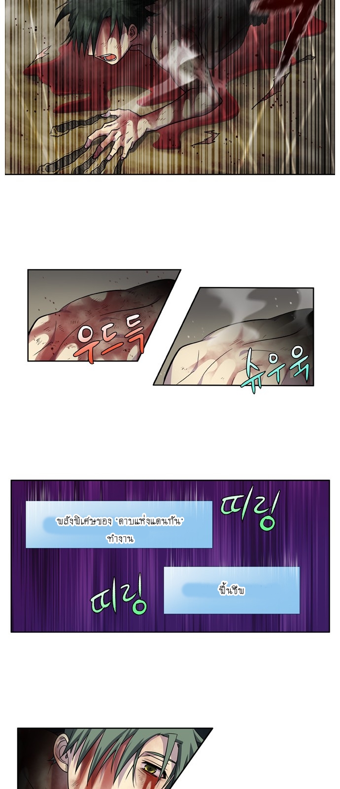 อ่านมังงะการ์ตูน
