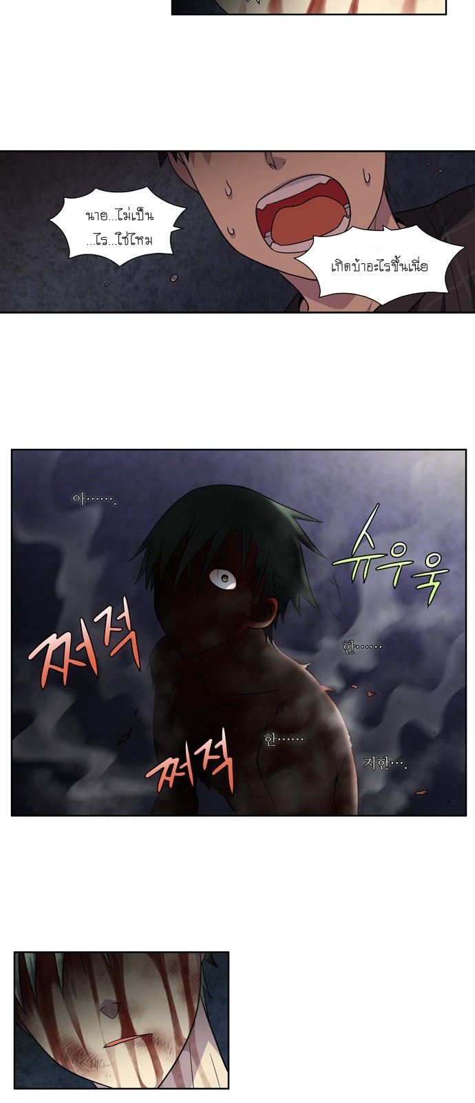 อ่านมังงะการ์ตูน