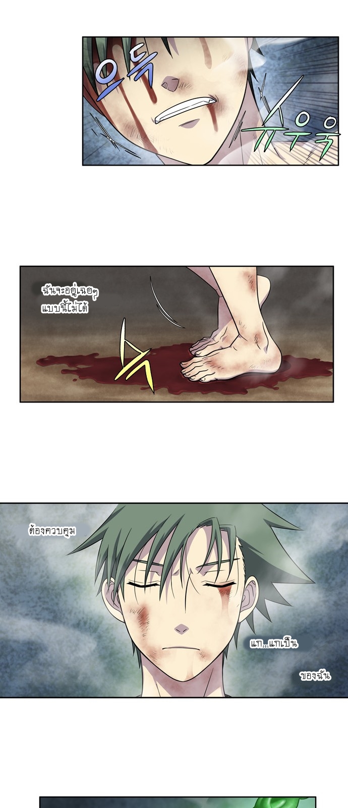 อ่านมังงะการ์ตูน