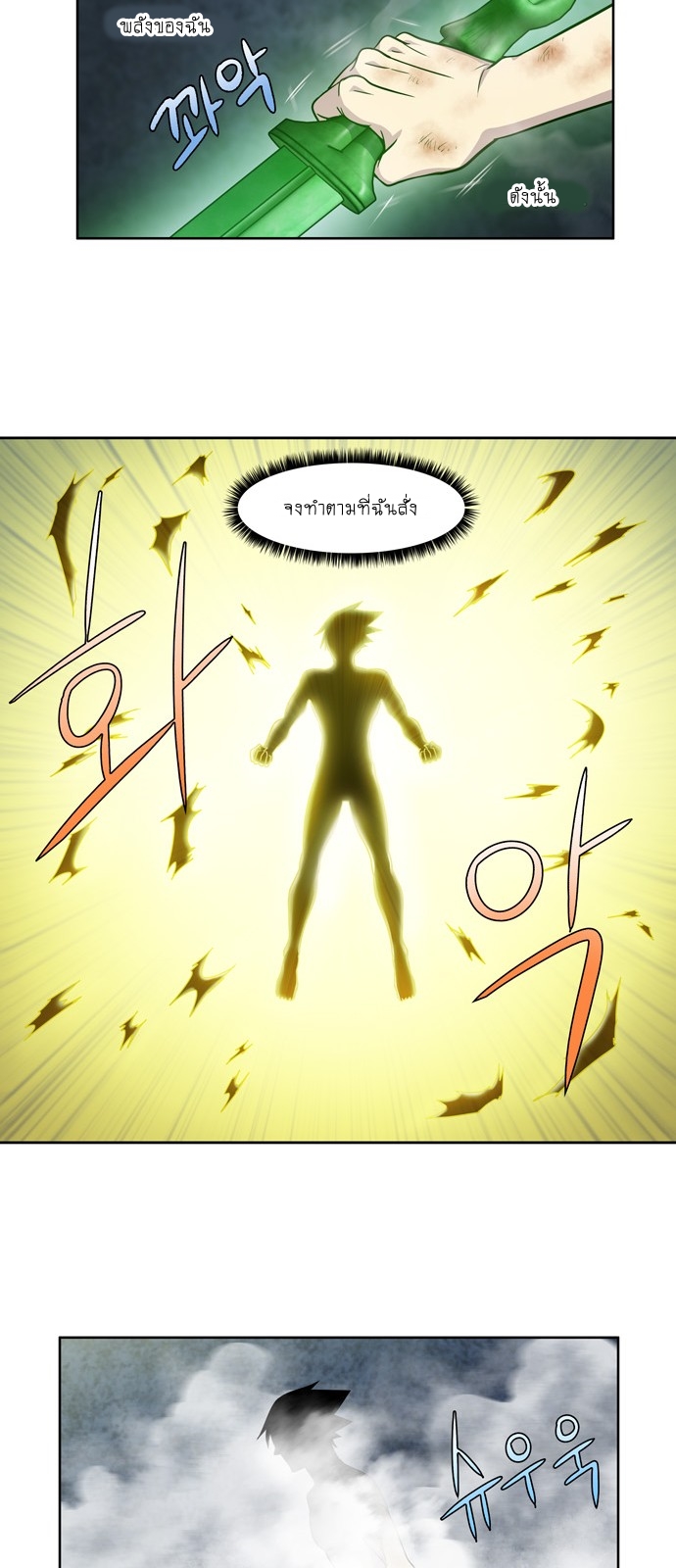 อ่านมังงะการ์ตูน