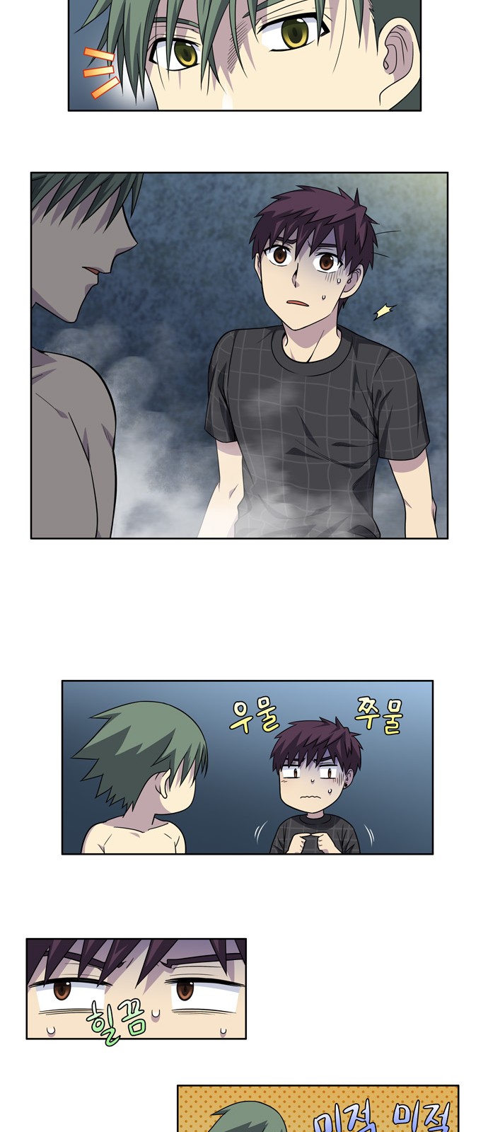 อ่านมังงะการ์ตูน