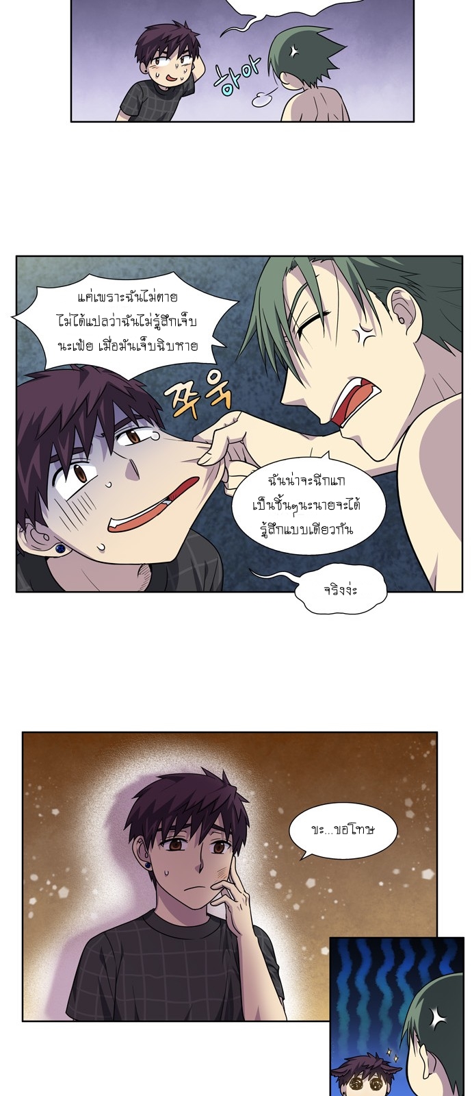 อ่านมังงะการ์ตูน