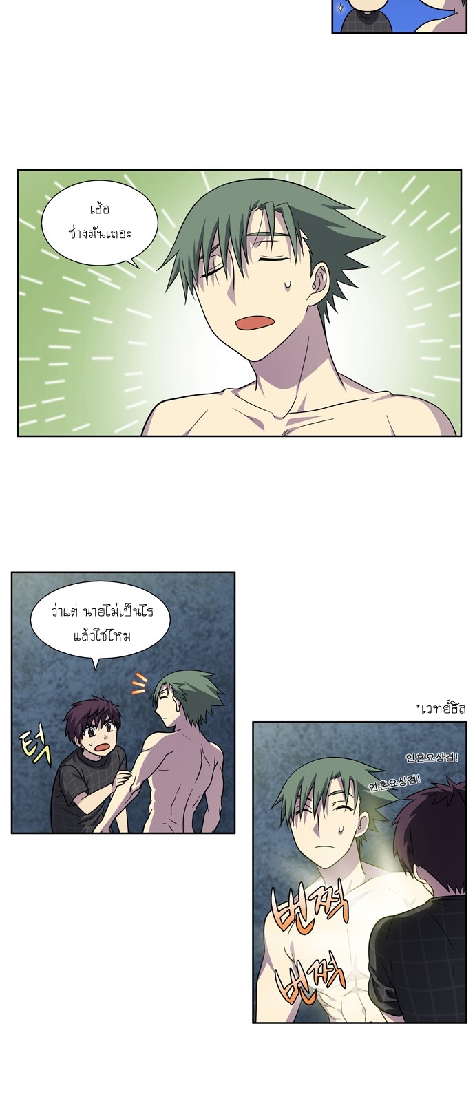 อ่านมังงะการ์ตูน