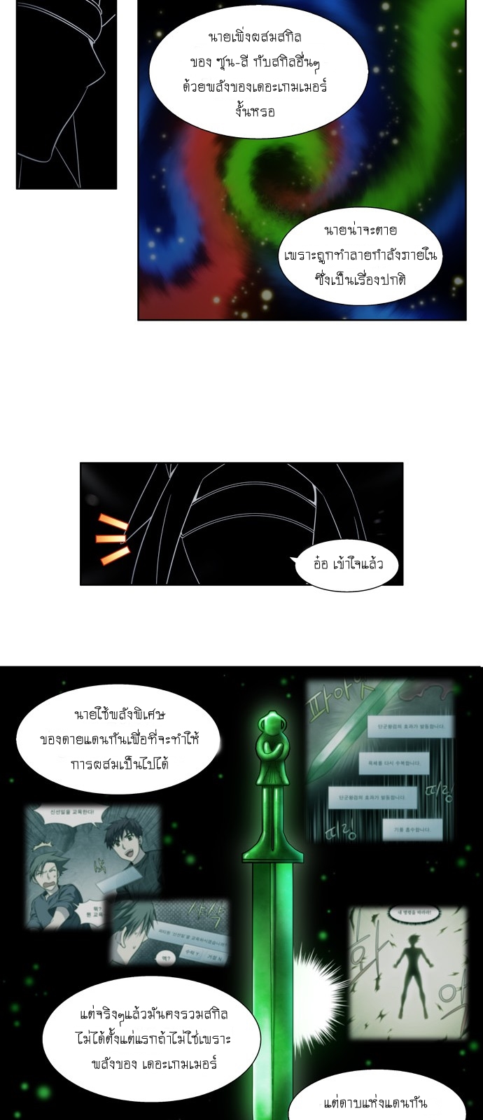 อ่านมังงะการ์ตูน