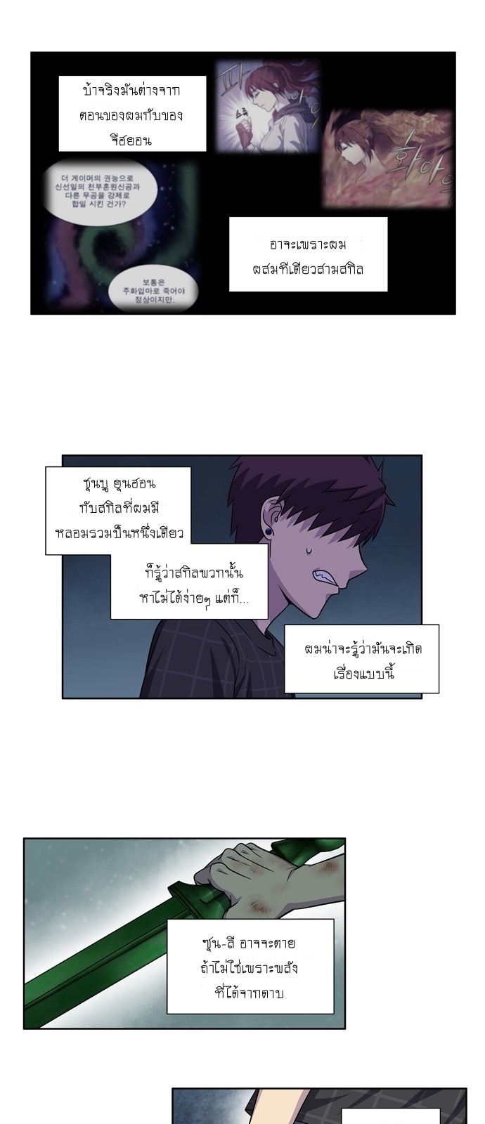 อ่านมังงะการ์ตูน