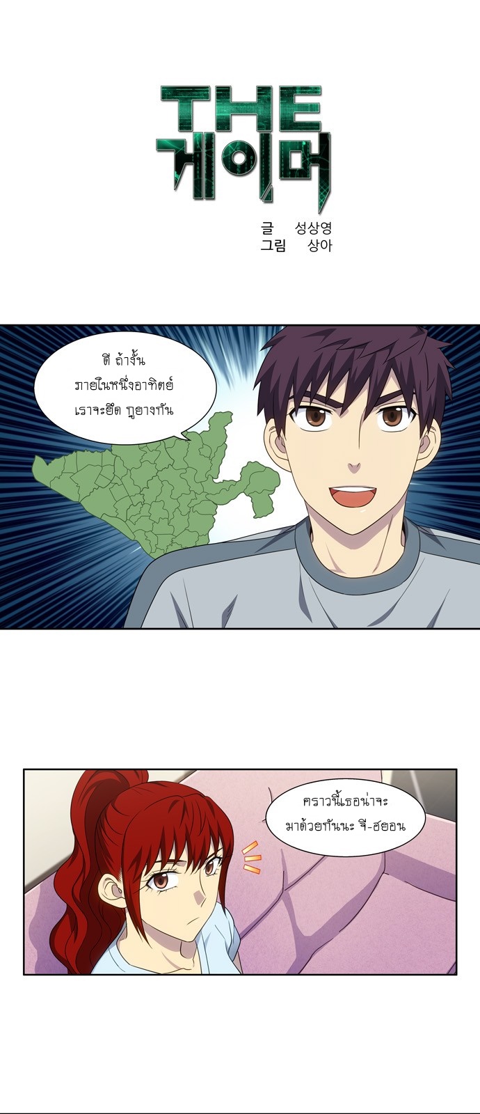 อ่านมังงะการ์ตูน