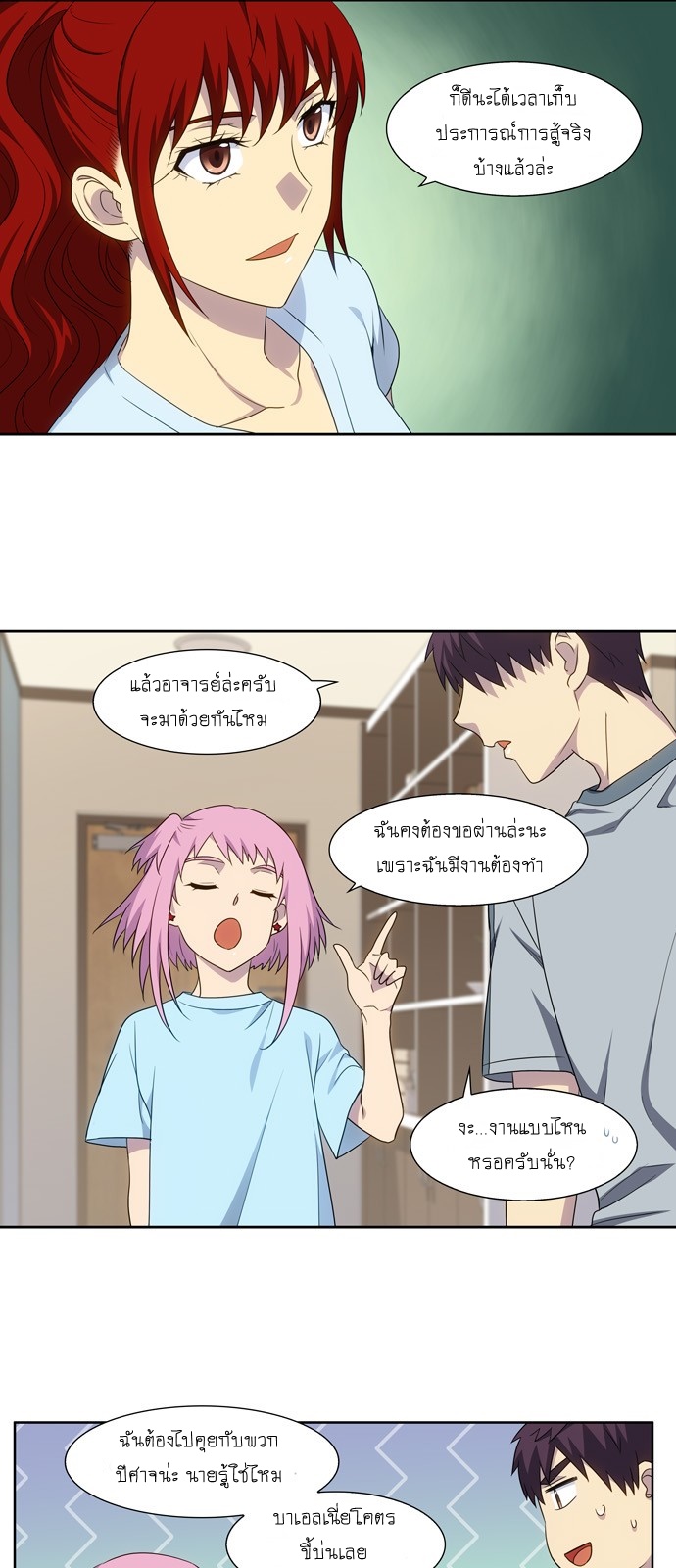 อ่านมังงะการ์ตูน