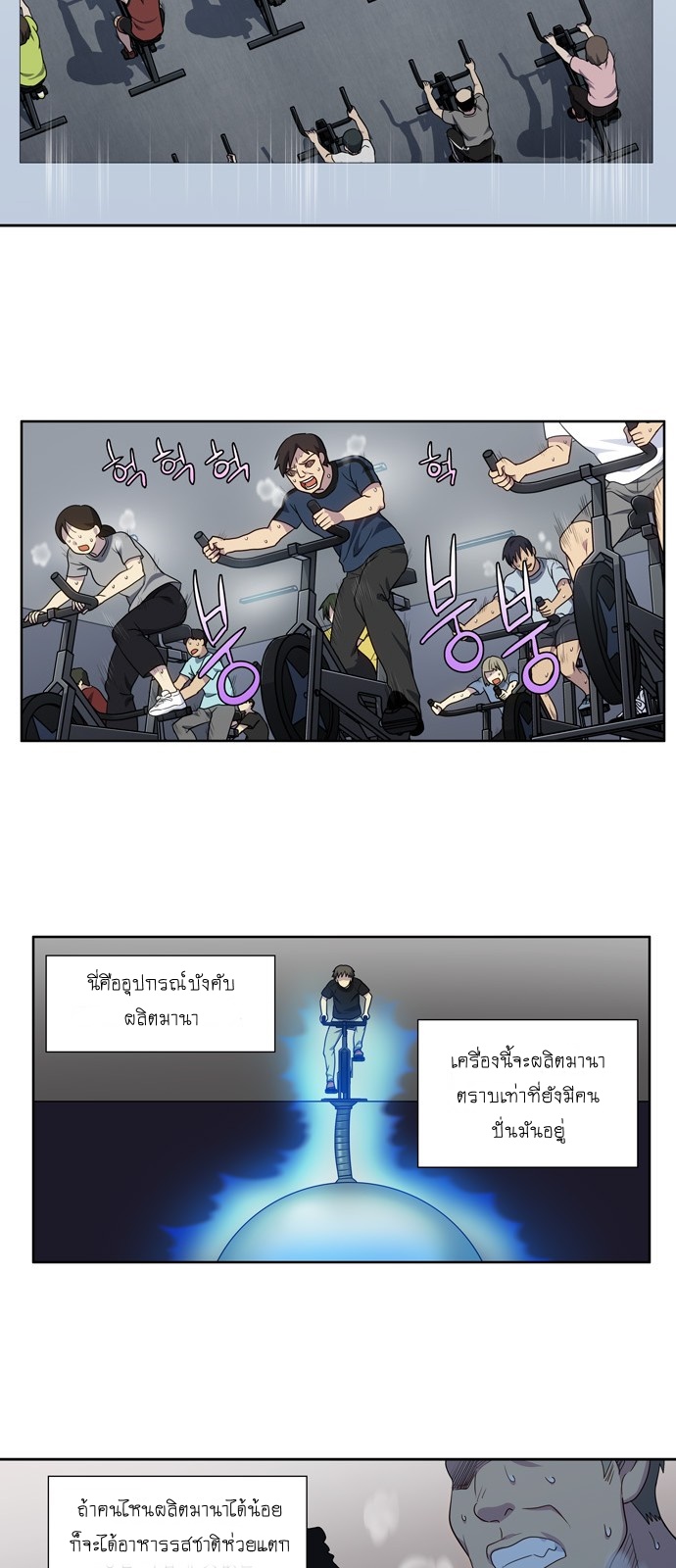 อ่านมังงะการ์ตูน
