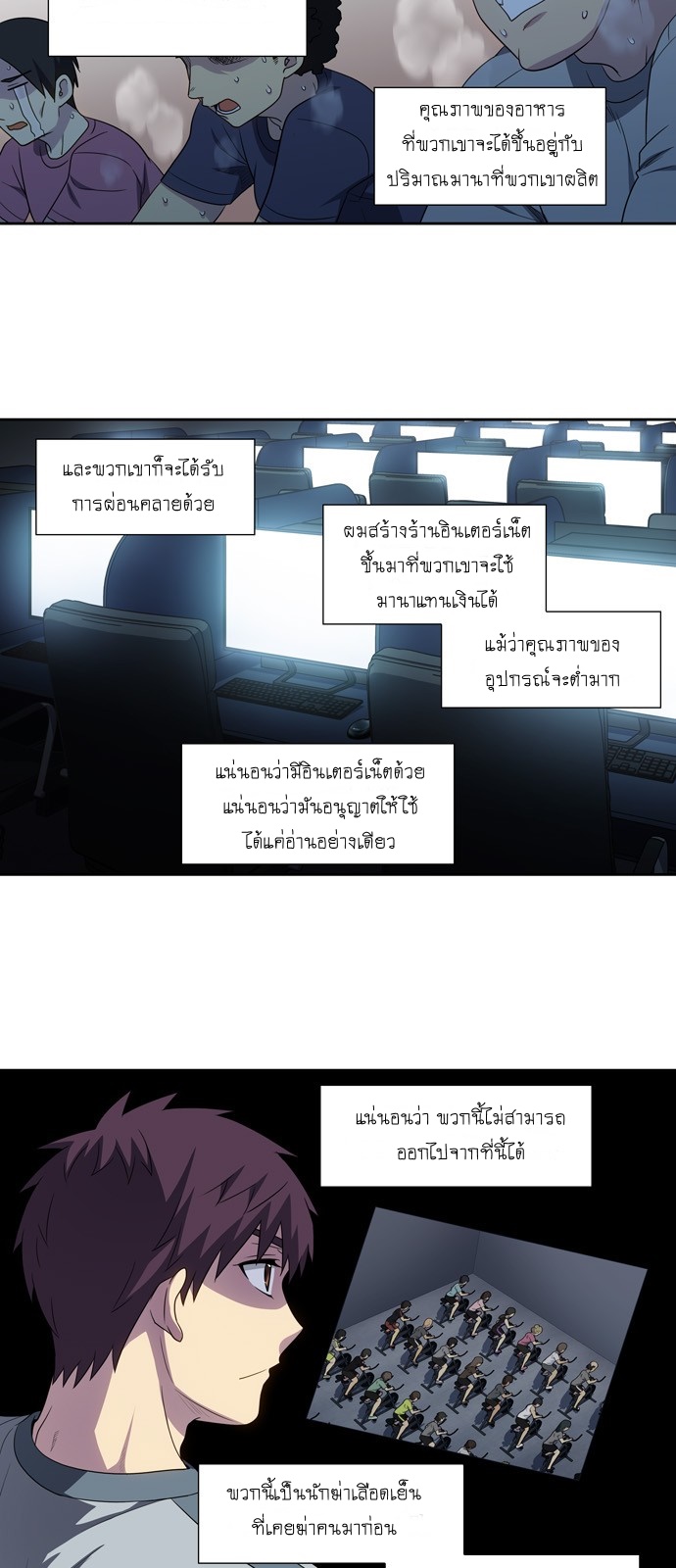 อ่านมังงะการ์ตูน