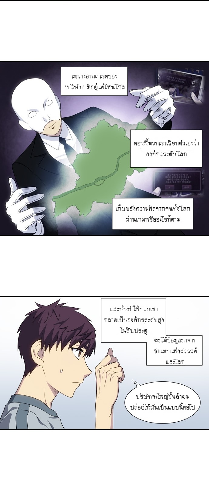 อ่านมังงะการ์ตูน