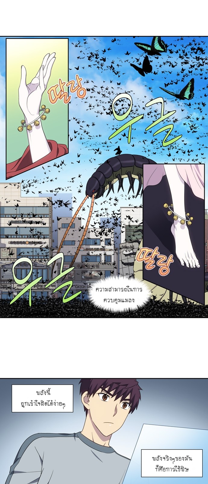 อ่านมังงะการ์ตูน