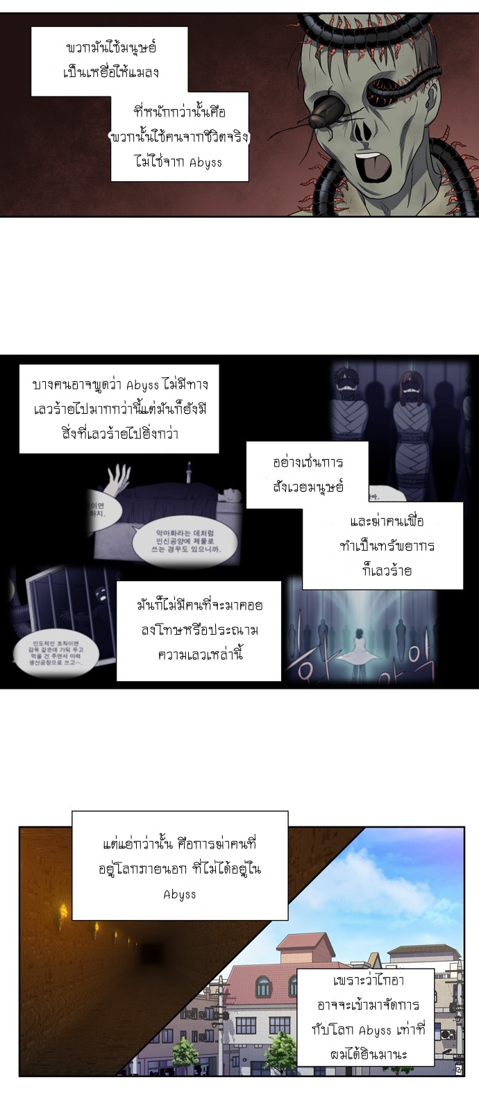 อ่านมังงะการ์ตูน