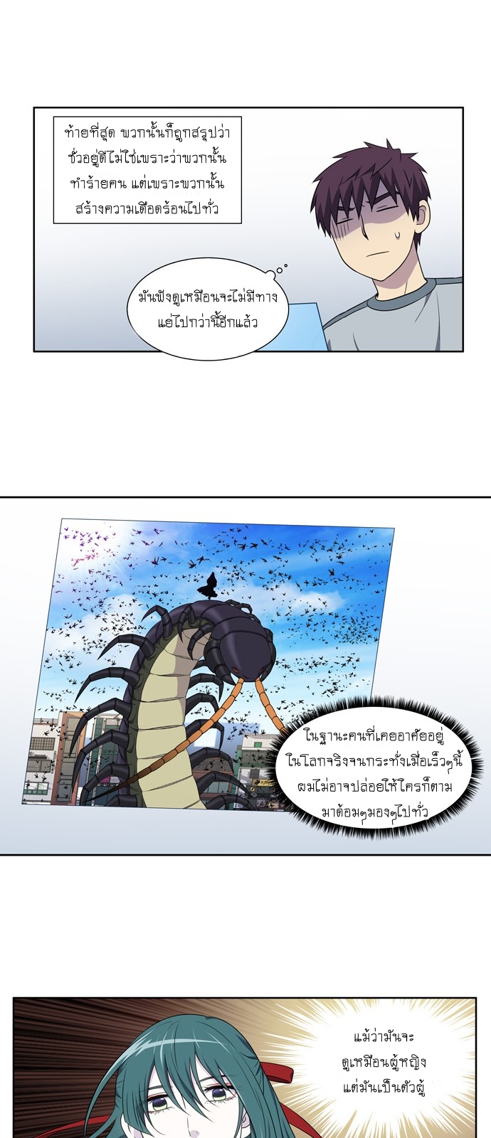 อ่านมังงะการ์ตูน