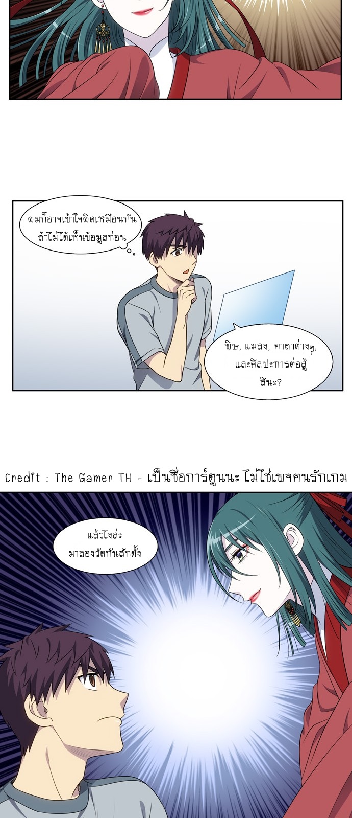 อ่านมังงะการ์ตูน
