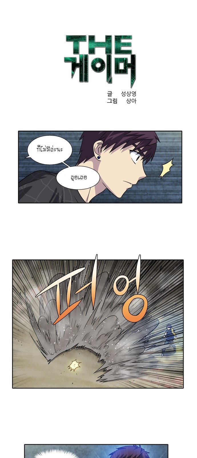 อ่านมังงะการ์ตูน