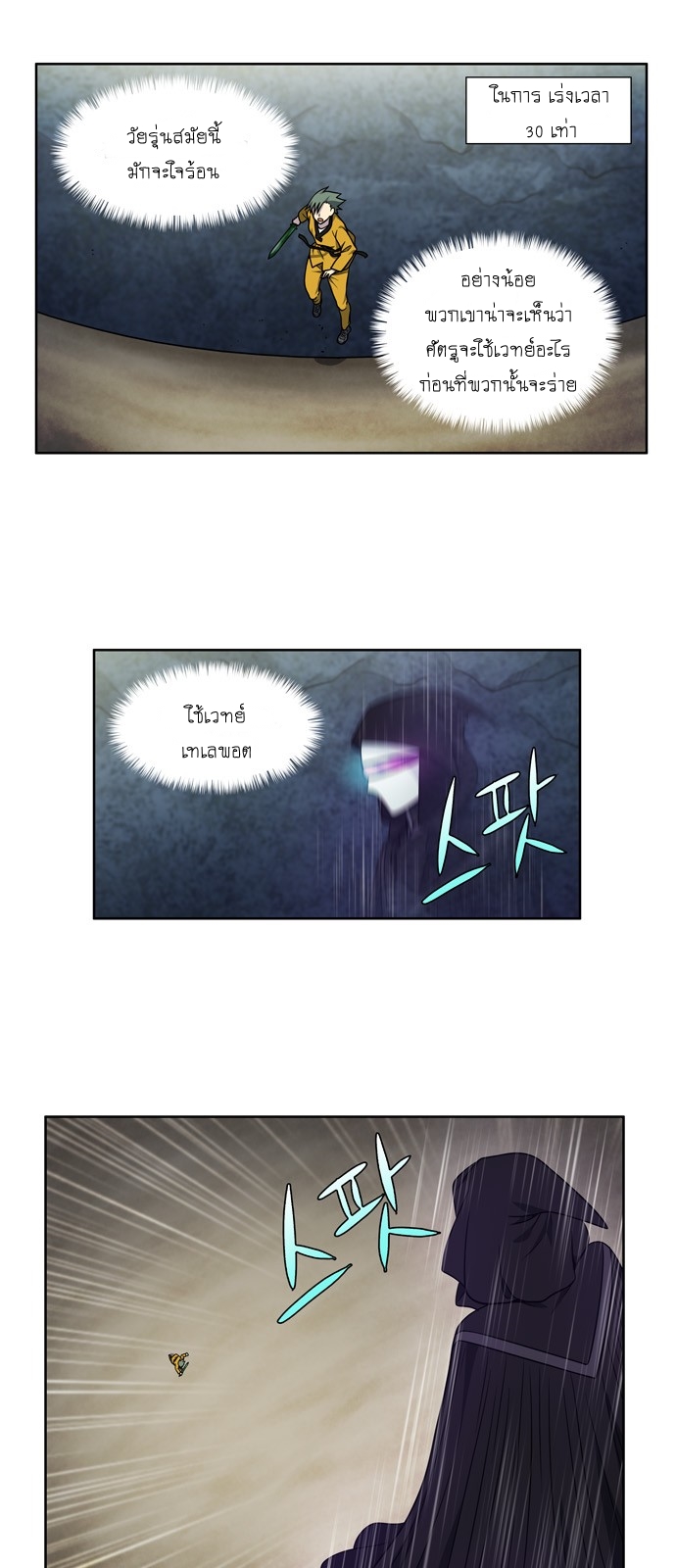 อ่านมังงะการ์ตูน