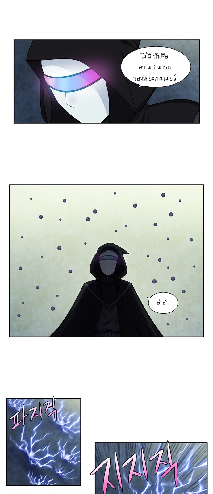 อ่านมังงะการ์ตูน
