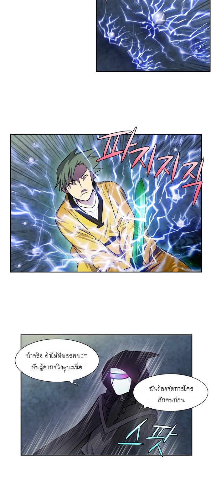 อ่านมังงะการ์ตูน