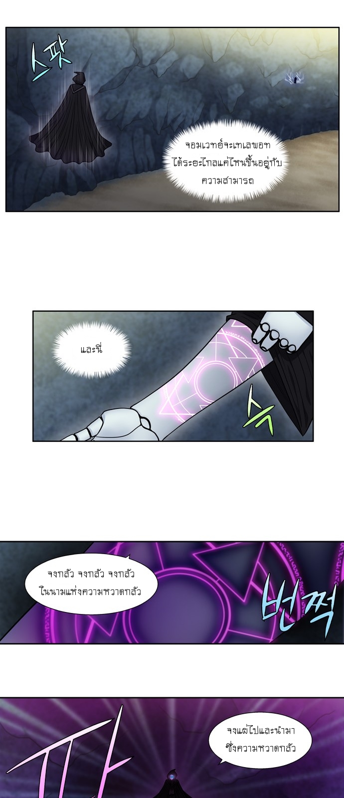 อ่านมังงะการ์ตูน