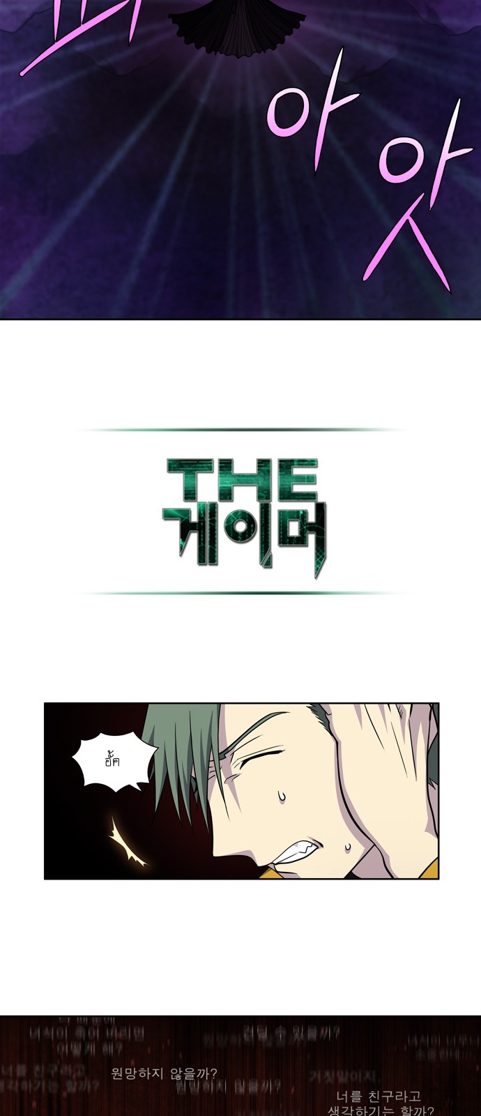 อ่านมังงะการ์ตูน