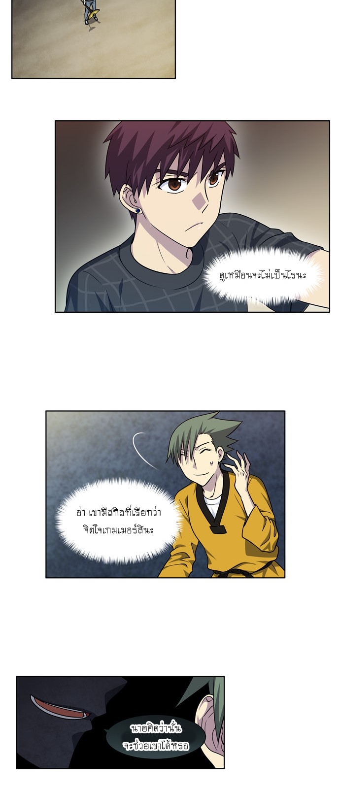 อ่านมังงะการ์ตูน