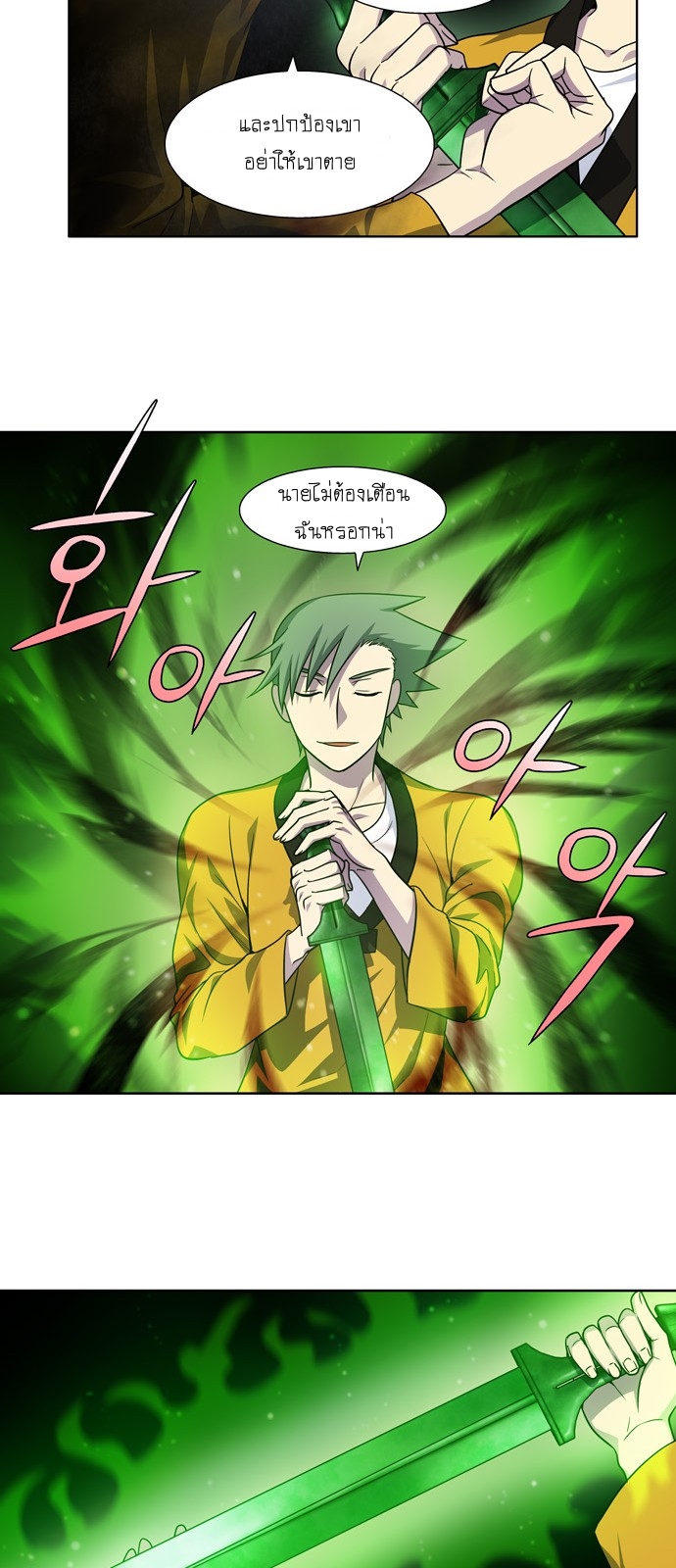 อ่านมังงะการ์ตูน