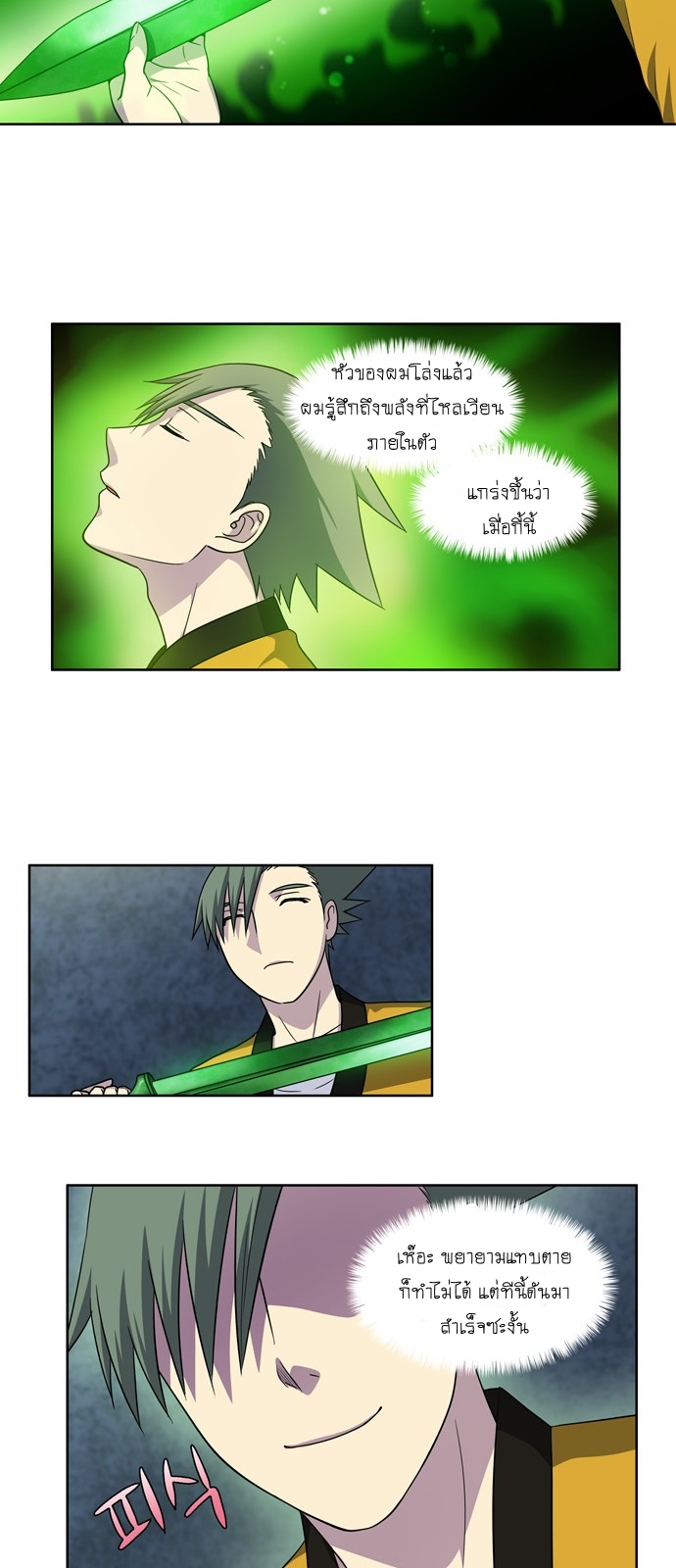 อ่านมังงะการ์ตูน
