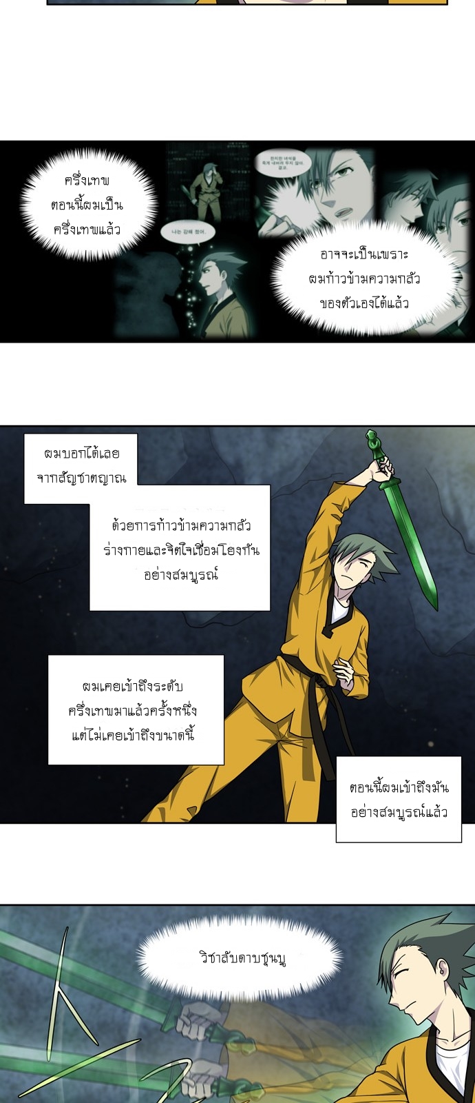 อ่านมังงะการ์ตูน