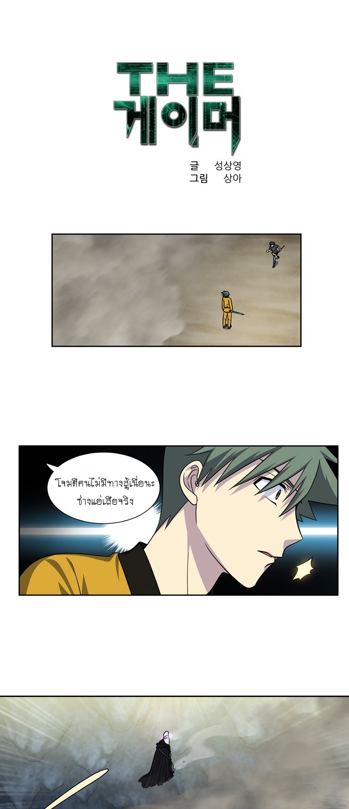 อ่านมังงะการ์ตูน