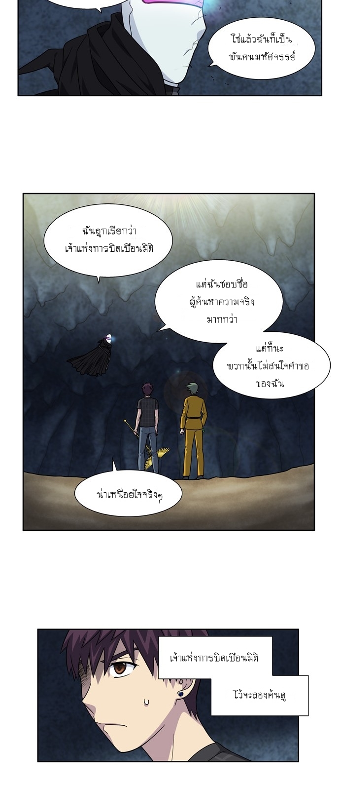 อ่านมังงะการ์ตูน