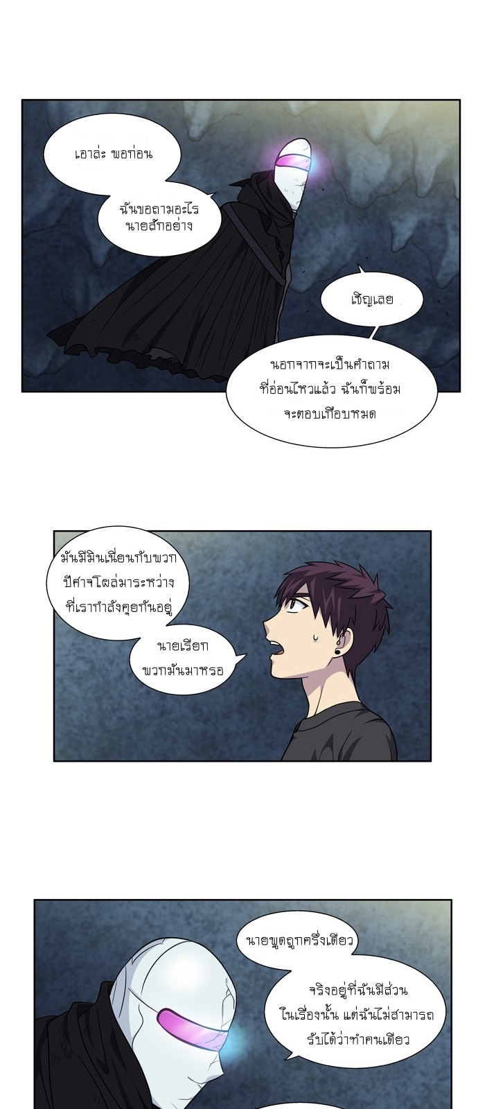 อ่านมังงะการ์ตูน