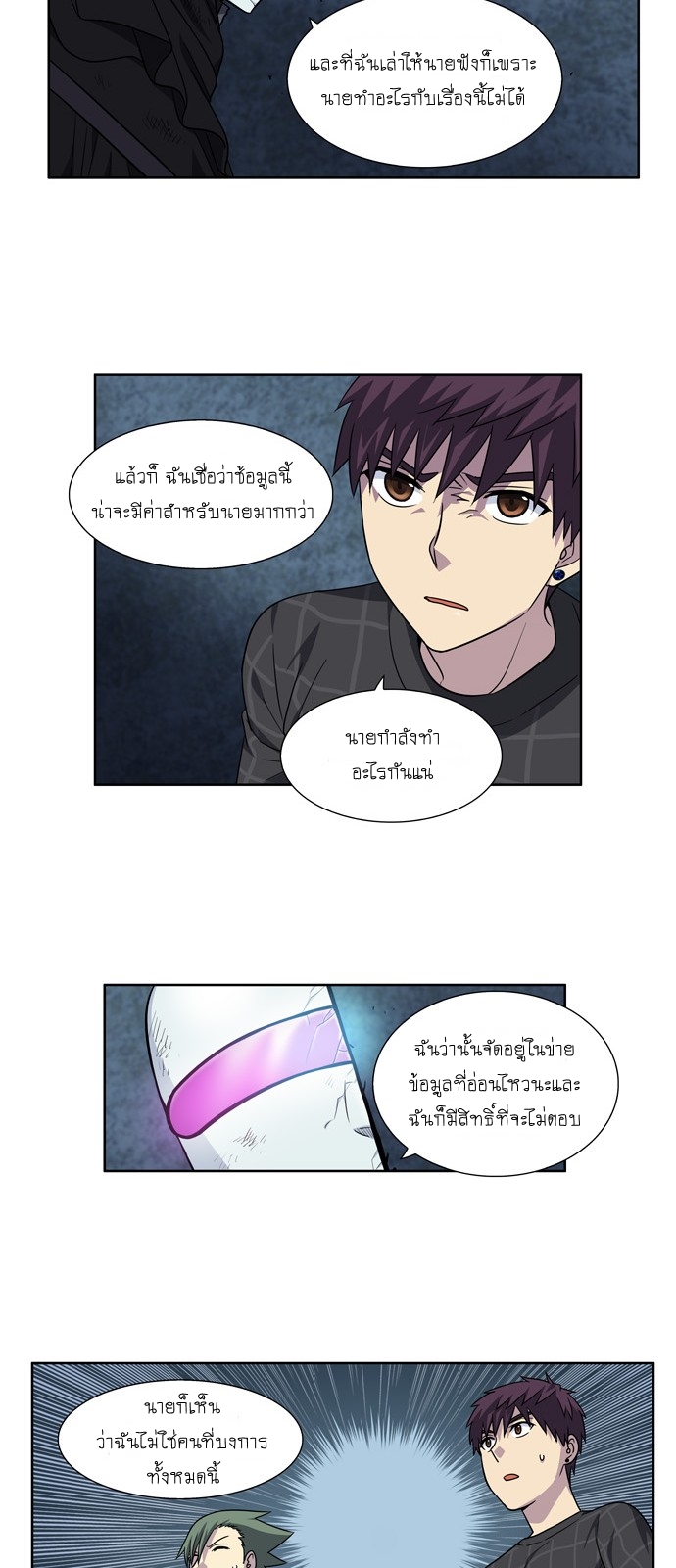 อ่านมังงะการ์ตูน