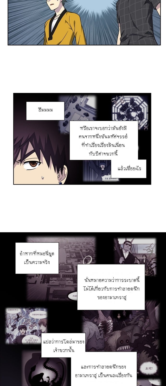 อ่านมังงะการ์ตูน