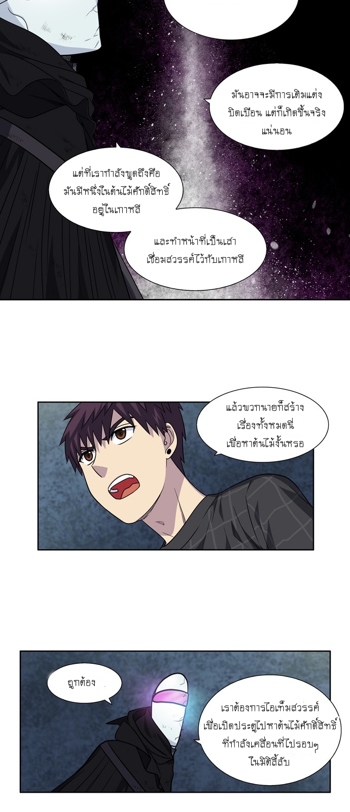 อ่านมังงะการ์ตูน
