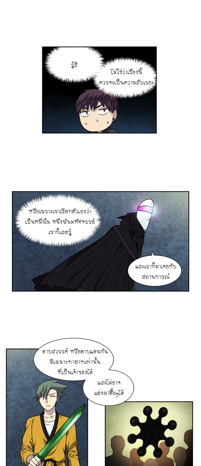 อ่านมังงะการ์ตูน
