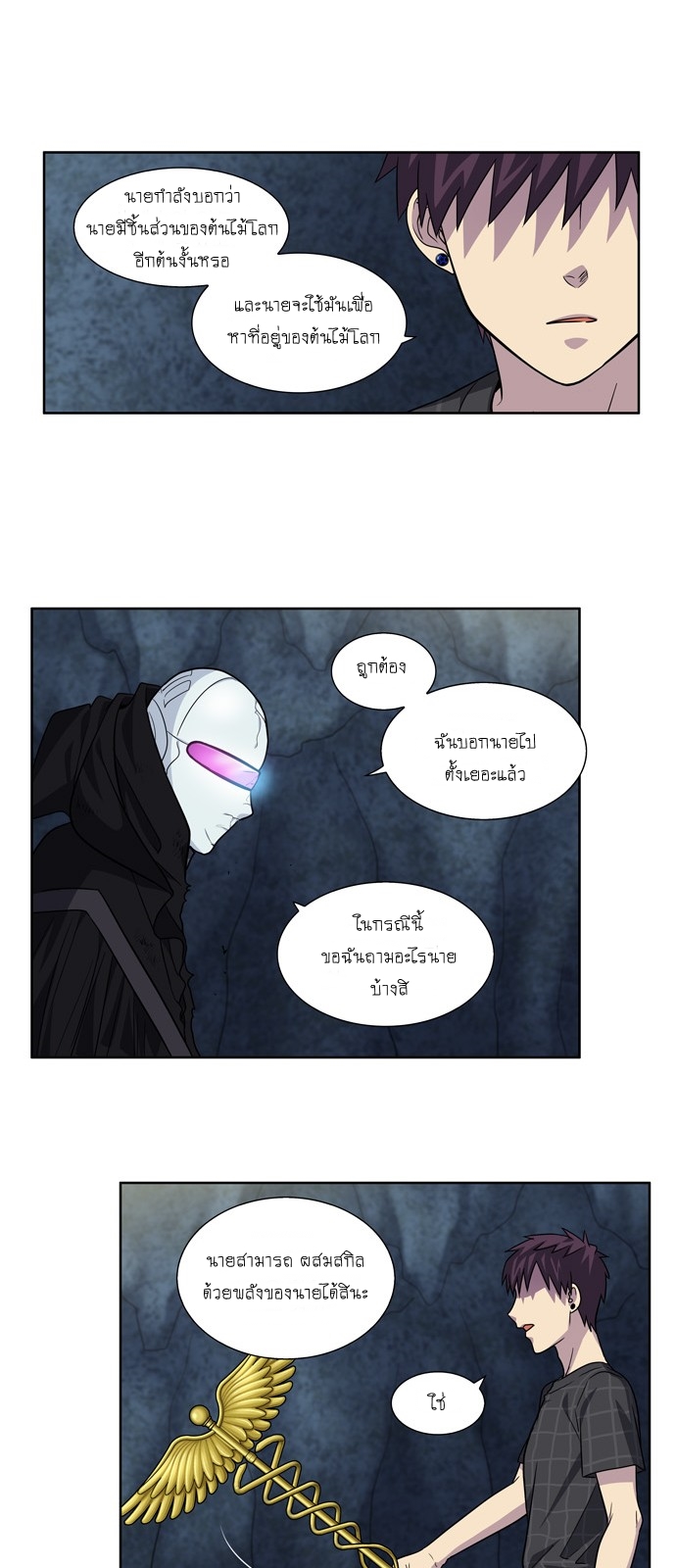 อ่านมังงะการ์ตูน