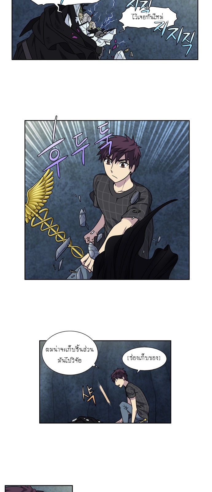อ่านมังงะการ์ตูน