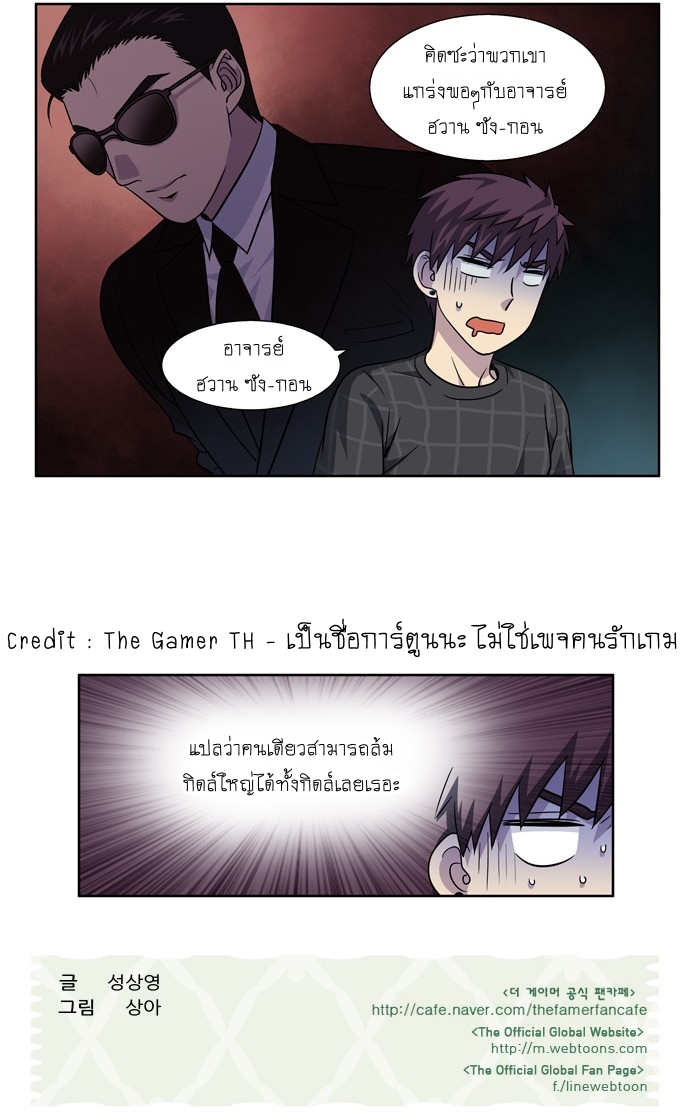 อ่านมังงะการ์ตูน