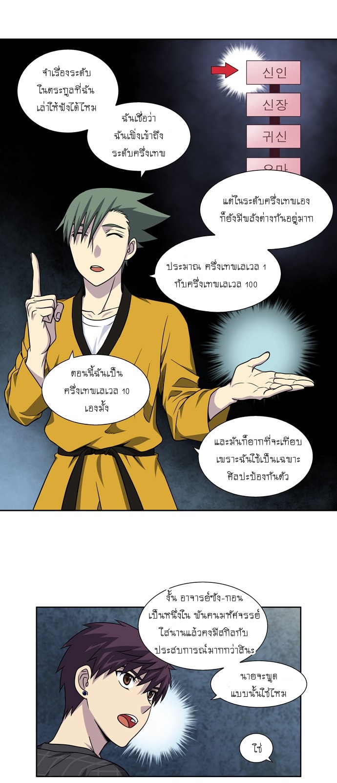อ่านมังงะการ์ตูน