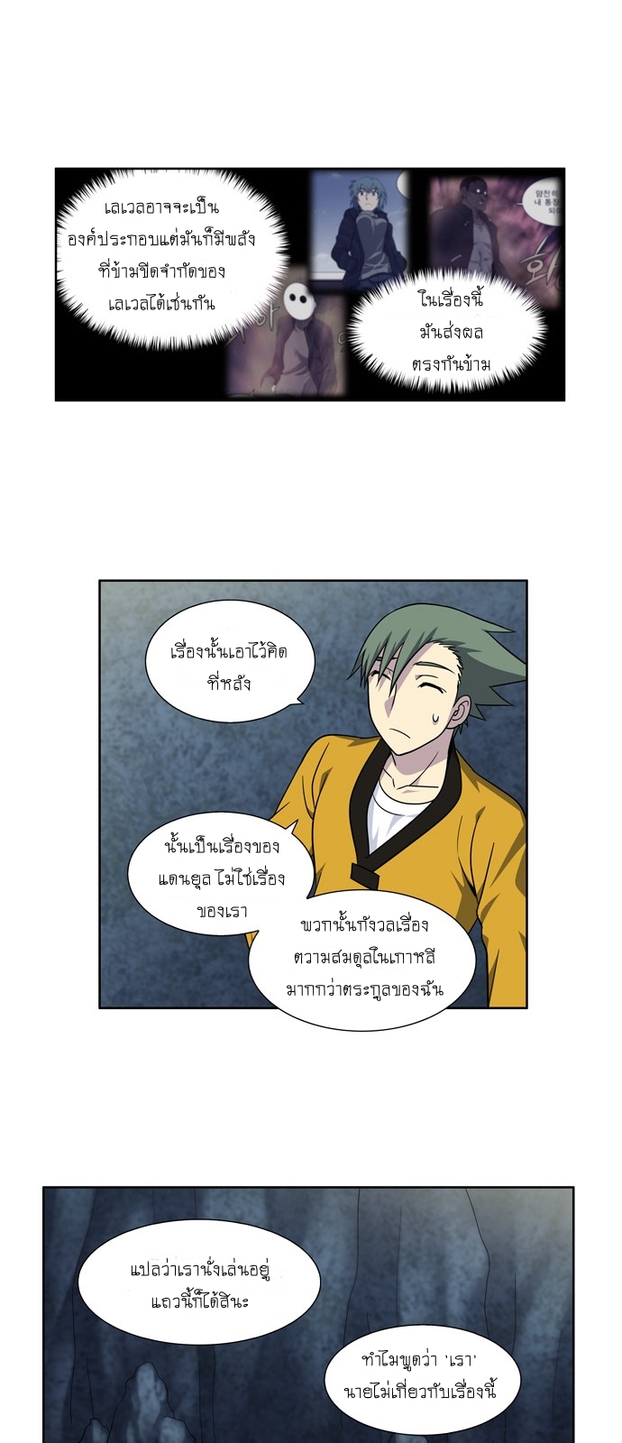 อ่านมังงะการ์ตูน