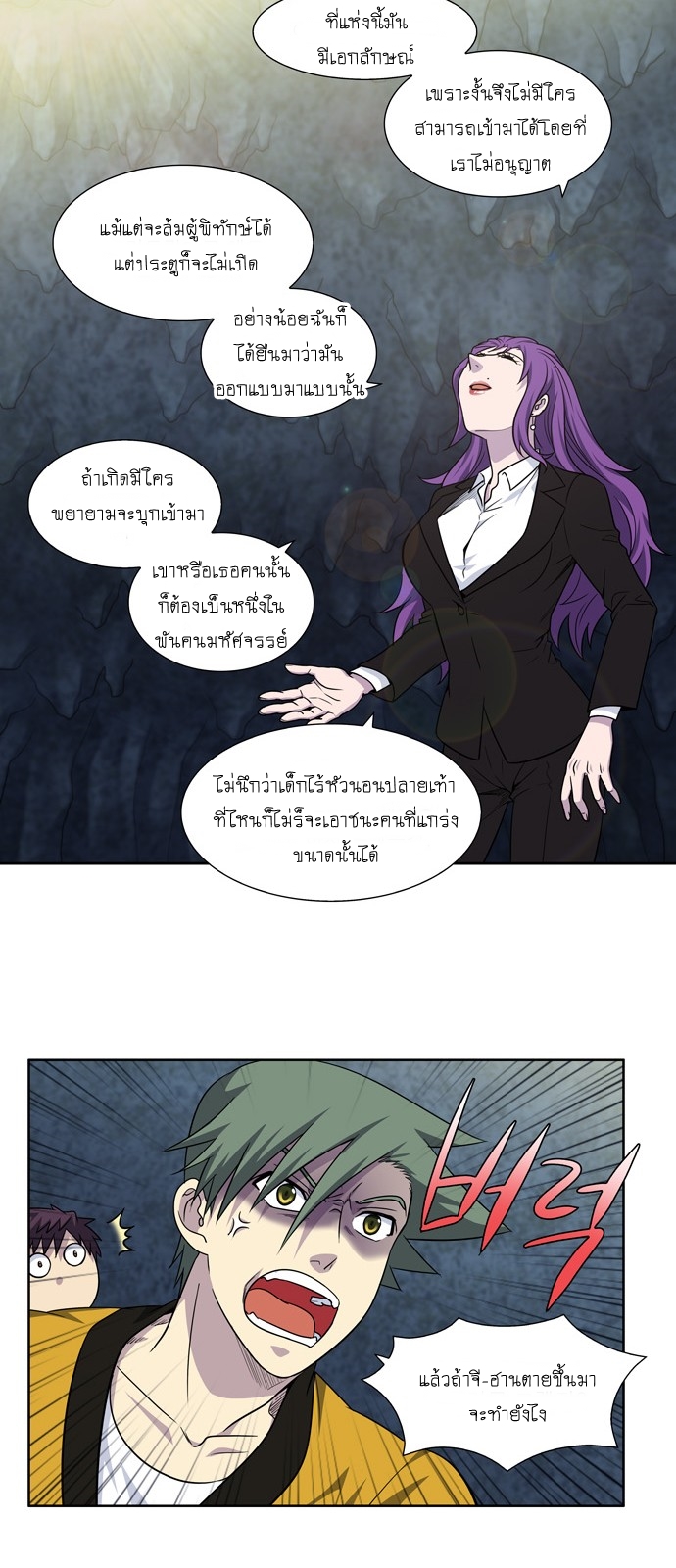 อ่านมังงะการ์ตูน