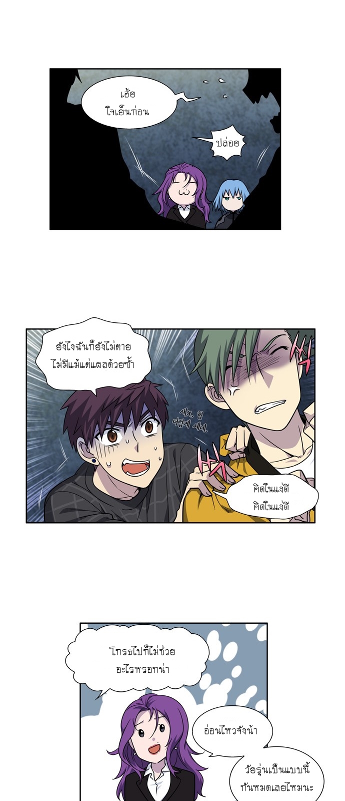 อ่านมังงะการ์ตูน