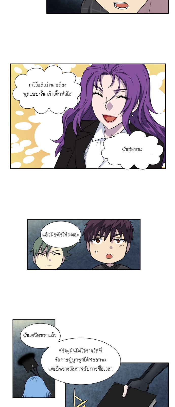 อ่านมังงะการ์ตูน