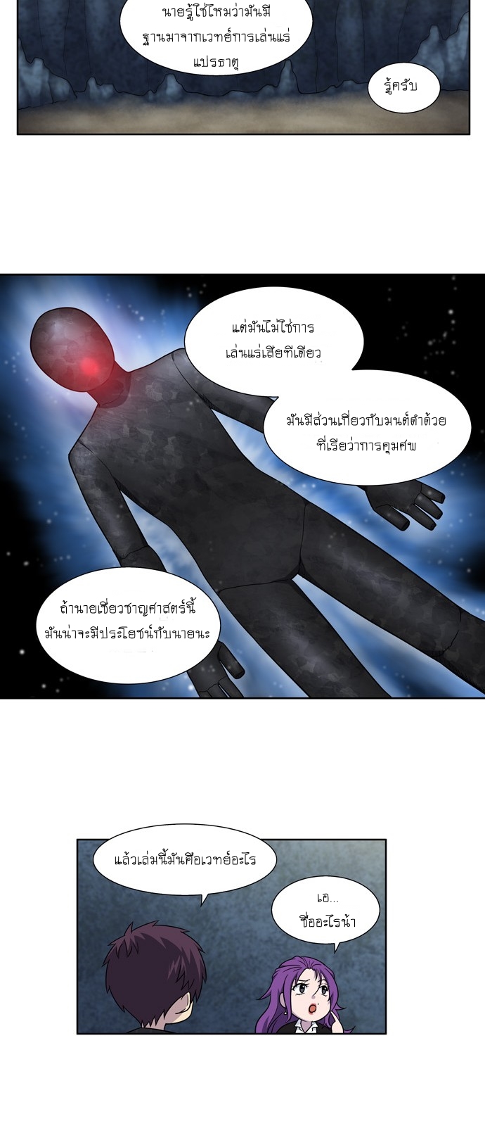 อ่านมังงะการ์ตูน