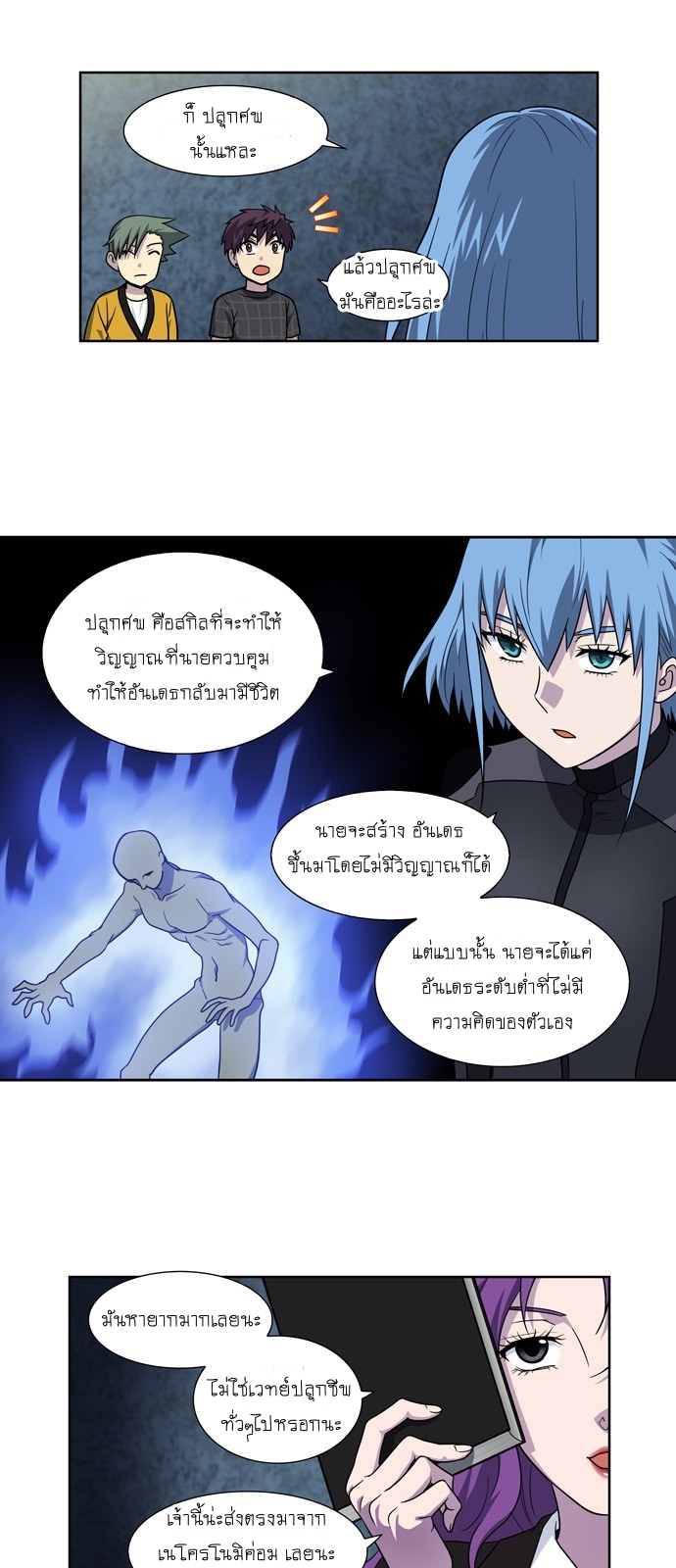 อ่านมังงะการ์ตูน
