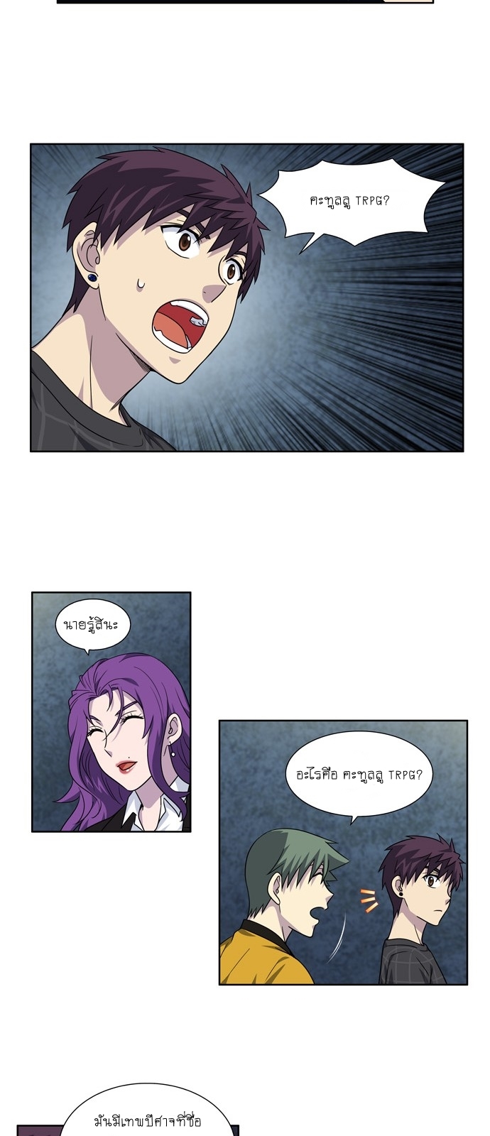 อ่านมังงะการ์ตูน
