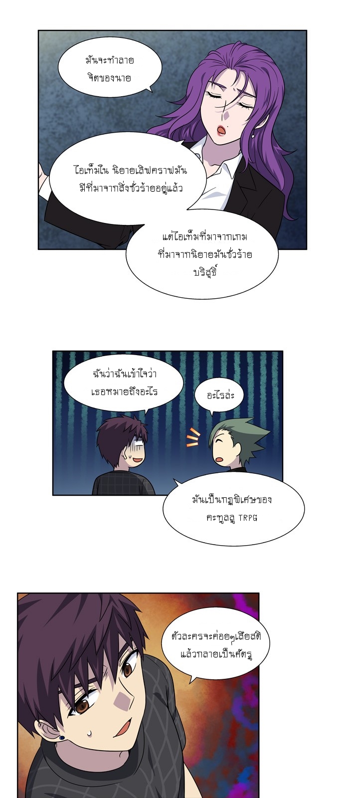 อ่านมังงะการ์ตูน