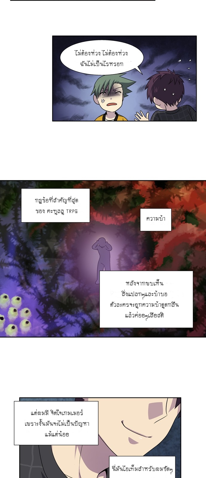 อ่านมังงะการ์ตูน
